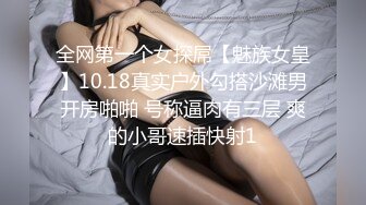 景区公厕全景偷拍十几位年轻美女的各种美鲍