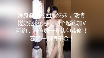 老婆和单男小哥哥调情前戏