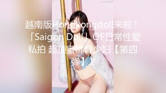 ガチん娘！ ~ 由树菜 24岁 露出体験15 后编