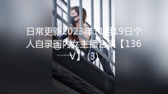 [MP4/643MB]漂亮瑜伽眼鏡美女 啊啊不行了 死啦 被看見了 在家被無套內射 灌滿她是對她努力做瑜伽的肯定和獎勵