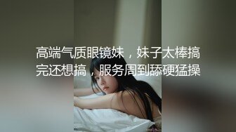 Twitter 摄影师 各种小姐姐SM 色情艺术 绝美展示[794P/917M]