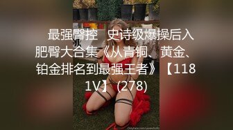 [MP4/ 4.42G] 极品白皙女神究极大长腿 5.20最美淫物兔女郎长腿丝袜控 S型曲线爆乳蛮腰