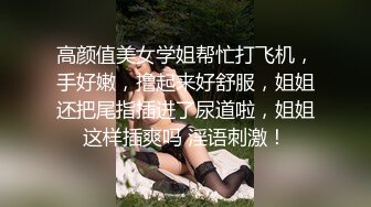 【推特 muchitinasub】来自岛国的福利姬 顶级漫画身材 巨乳蜂腰长腿深喉啪啪超顶 手冲佳品 (2)