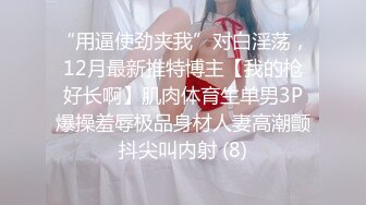 色魔攝影師重金誘惑出來兼職的美女模特 最後妥協讓雞巴蹭蹭B不能操