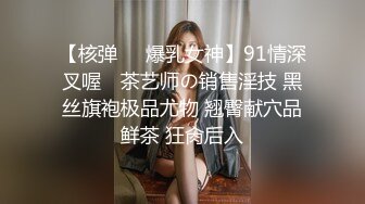 激情按摩新人老哥上门操站街女，半脱下牛仔裤深喉口交，骑上来主动抽插，扶着屁股后入撞击猛操