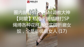 北京美少妇露脸自慰