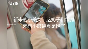 舒服就叫出来，我喜欢听到你的呻吟的声音