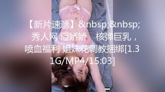 抖音秀人S级身材极品巨乳女神【李雅】剧情私拍，家庭教师被学生彻底玩弄内射，无压缩高清原版