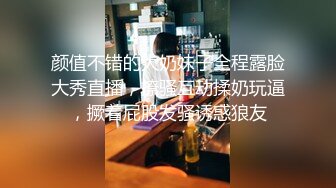 ★☆【原味少女】★☆年纪不大很会玩【粒の心事】全福利合集 一口一个爸爸 骚的不要，无滤镜纯天然，阴毛户型很有特色 (13)