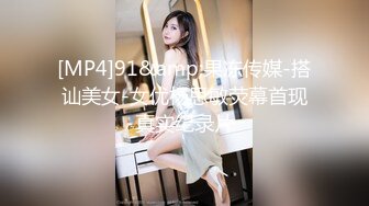 [MP4/ 1.04G] 一男大战两少妇 开裆丝袜舌吻互舔道具假屌抽插