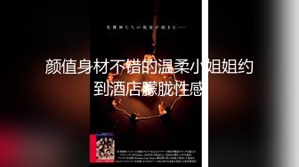 鱼子酱内部私购 NO.031 秀人名模《一个人的生活》写真