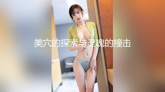 【极品❤️爆乳女神】苏小涵✨ 女高中生色诱家教老师 圆润硕乳开档内裤 肉棒直捣蜜蕊 美妙抽送