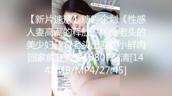 [MP4/293M]3/24最新 齐眉刘海白嫩妹叉开双腿露出美鲍直播剃逼毛VIP1196