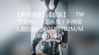 极品反差女神私拍，万人追踪推特气质小姐姐【小姑妈S】订阅，道具紫薇与撸铁健硕帅哥大玩性爱 (8)