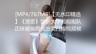 Ssrpeach 台湾清华大学外文系女神 女医生无私奉献蜜穴采精 淫臀嫩穴犹如抽精泵 上头榨射蜜道