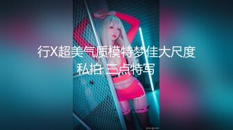 漂亮巨乳美眉吃鸡啪啪 皮肤白皙 身材不错前凸后翘 白虎鲍鱼超粉嫩 被操的奶子哗哗 内射