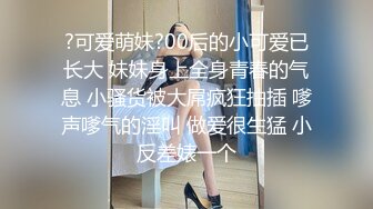 【绿帽淫妻性爱狂】最新OF博主『BUBU91』淫妻自拍 绿帽狂看着老婆被单男操在一旁手冲