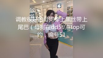 极品骚货Doob的性爱三人行之旅《男性奴的悲哀》花样繁多 姿势多样操翻天 (4)