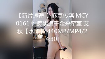 [MP4/1.02G]Hotel酒店偷拍 情趣椅炮房未流出，女友被操的很开心，说“我要嫁给你”