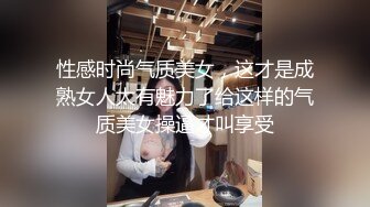 对白淫荡各种淫语挑逗又害羞又闷骚的文雅眼镜学妹被撩妹大神干的爱液泛滥啊啊淫叫不停表情销魂