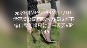 顶级精盆女神『Lin』“今天就被色批老板把BB操肿 还内射”“明天该怎么向男朋友交代？”被爸爸操成折叠屏了 (1)