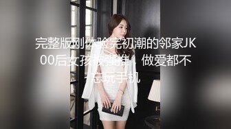 【新片速遞】 ✨【Stripchat】清纯邻家小妹小甜心女主播「Hhkkuu123」黑丝兔女郎玩跳蛋潮喷爽到舔舌头【自压水印】[229M/MP4/28:26]