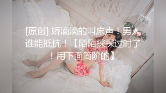 蜜桃传媒PMC153叔叔强奸新婚姪女-林沁儿