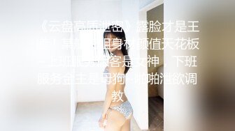 懵懵懂懂清純可愛學生妹子，無下限全方位露光光，墊著腳尖洗澡掰茓好潤