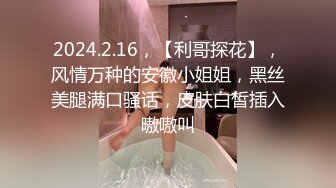 【新片速遞】 嫩模女友给单男SPA❤️女：这样给你推舒服嘛，男：受不了啦~让我操你吧~精彩对白~如此美妙❤️男人多喜欢吧！[94M/MP4/03:38]