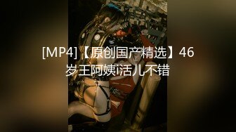 [MP4/ 2.23G] 短發巨乳豐滿網紅臉妹子,撩起上衣壹對大燈十分敞亮,小茓水潤,兩片唇外翻