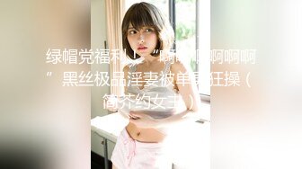 邻近露出巨乳的角色扮演，在万圣节之夜被持续弄得疯狂的性爱派对。梓光莉