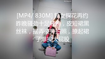 [MP4]极品私人定制白虎一线天名器萝莉▌萌白酱▌阳具刮擦嫩穴爽到流白浆 粘稠嫩道淫汁