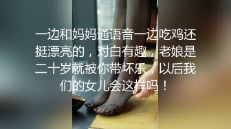 【新速片遞】&nbsp;&nbsp;商场女厕跟踪偷拍白衣黑裤美女❤️肉肉的水润鲍鱼真粉嫩[158M/MP4/01:13]