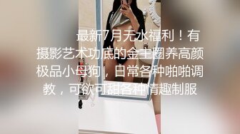 偷拍年轻貌美的长腿大胸小美女被猥琐男各种动作狠狠的爆操