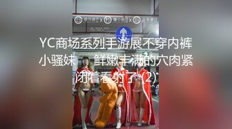 [MP4/ 1.1G] ED Mosaic 极品黑丝美女不敢告诉男友_其实她也想试试别的男人