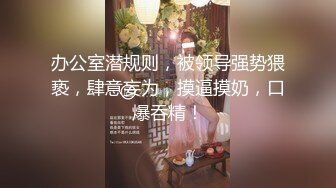 广州花都女海王陈嘉嘉被曝婚内多次出轨 淫荡吃着男主肉棒吸食龟头