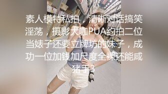 《萤石云破解》中年大叔和美女下属情趣酒店开房啪啪❤️卧槽！这大奶子干起来可真带劲