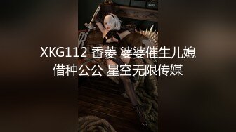 猫爪传媒最新剧情力作MMZ-044《女房客之性诱惑》爱恋女房客 肉体火热缠绵 高清720P原版