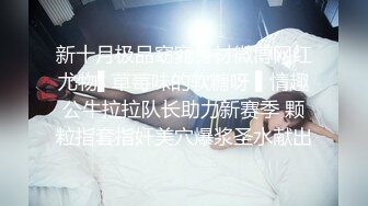 ED Mosaic林亦涵   舔屌 被无套无情爆操