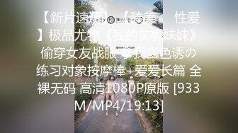 【臀控狂喜】健身亚裔「Saerosoh」日常性爱私拍 白大屌第一人称后入美臀视角冲击【第一弹】2