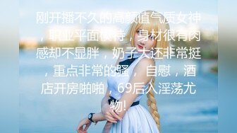 【新片速遞】深圳极品人妻，记录生活的美好，69舔屄吃鸡，紫色丝袜，口活超一流，女上位骑术精湛！[30M/MP4/02:00]