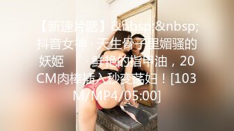 《硬核✅极品网_红》众多坛友开帖求的Onlyfans亚裔百变小魔女izzybu付费解锁露脸私拍~被富二代各种玩肏双飞闺蜜紫薇 (20)