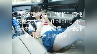 12月最新！咖啡店露出 跳弹自慰【Asia-Lynn】女神露脸男厕自慰 爽的喷水差点叫出来【31v】 (12)