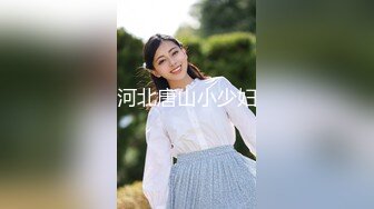 [MP4/1720M]1/4最新 北京妞气质骚女道具插逼让小哥舔弄无套抽插爆草VIP1196