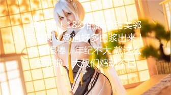 【18宝宝饿了】P2 白嫩双马尾少女高速手插道具塞屁眼流白浆12月18-31【17v】 (7)