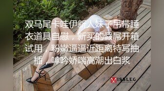 小伙约操高颜值女同事 说好只拍操逼不拍她脸 最后偷偷脸也录下来了