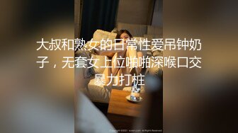 极品美少女、长发飘飘，像极了梦中情人，如今得以见到，扭着舞太骚了！