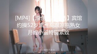 [MP4]STP33007 反差清純的小學妹別人眼中的班長學霸 女友一邊被草一邊對著鏡頭比耶 VIP0600