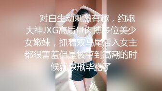 [MP4/ 1.14G] 超人气 尤物Couple&nbsp;&nbsp;会员VIP收费1888流出 高颜值反差婊车震肉偿金主