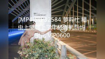 【新速片遞】 2024年2月，【UUS1980】，清纯反差女神，像个邻家女孩一样，完美露脸露穴，胸部又白又大又嫩1.53G/MP4/20:44]